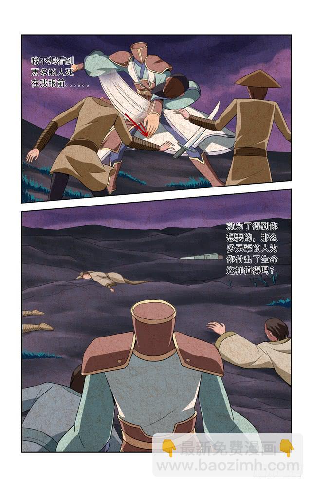 第五十四话 最后一搏三-第54话