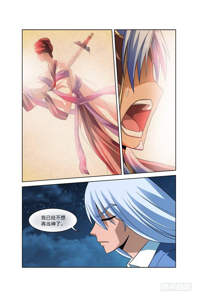 第五十四话 最后一搏三-第54话