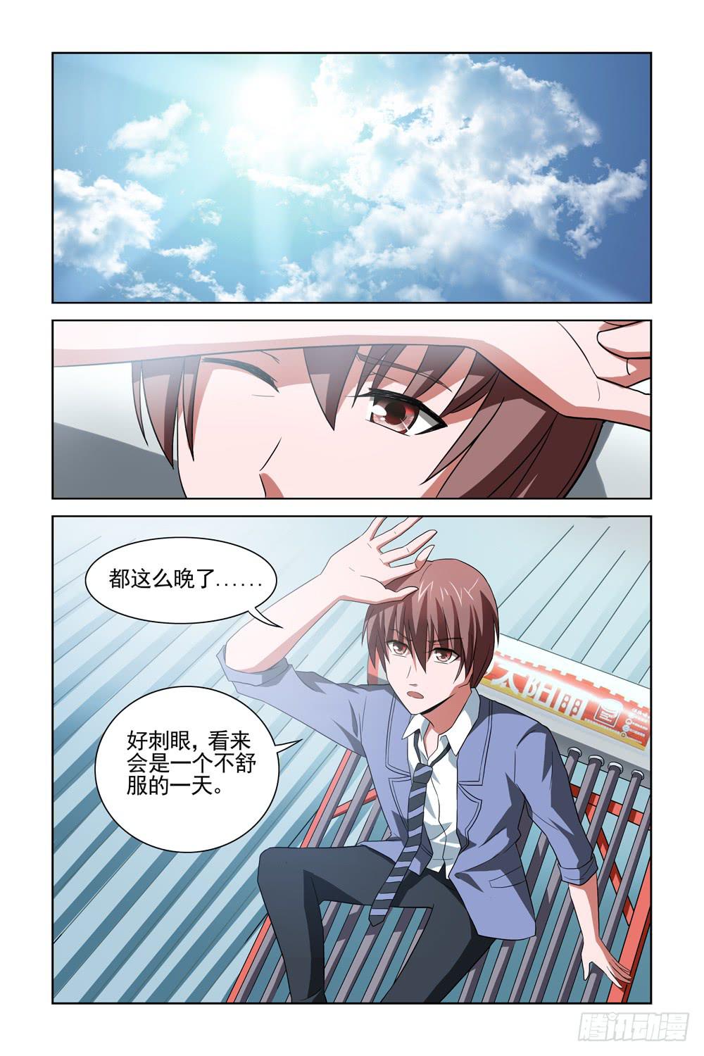 第十话 告别-第10话