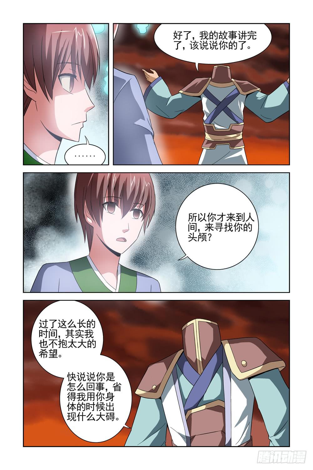 第十话 告别-第10话