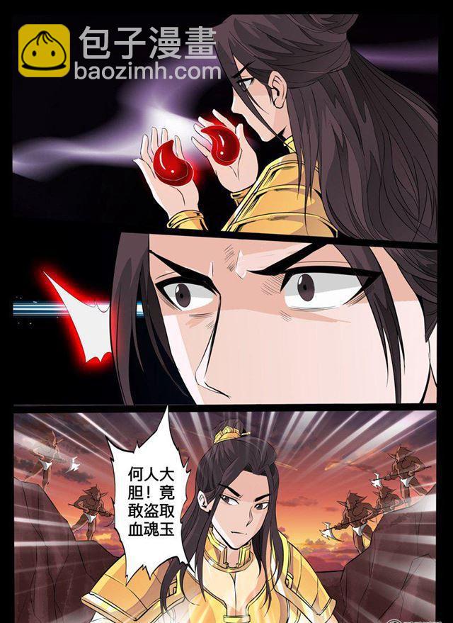 102话 梦中幻境02-第102话