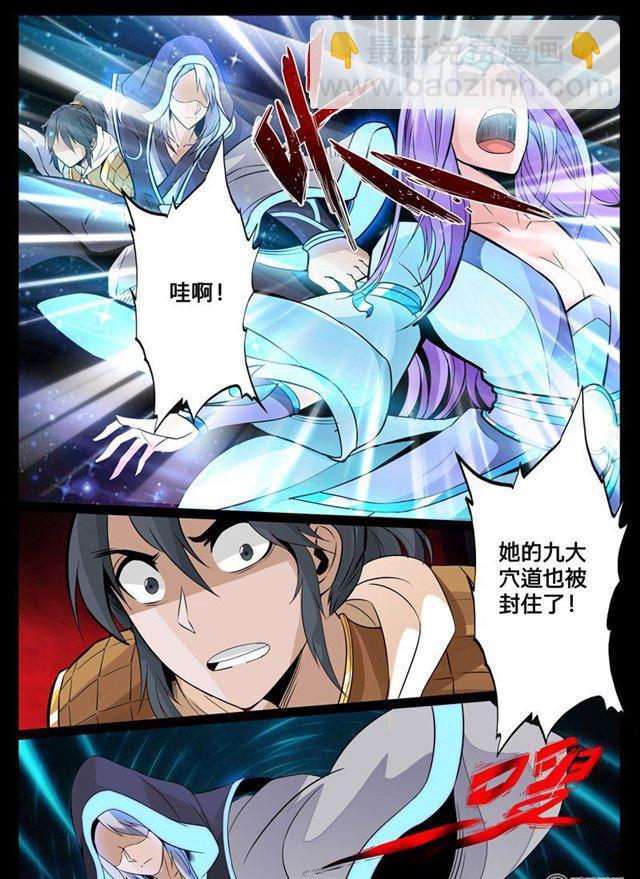 104话 丹药02-第104话