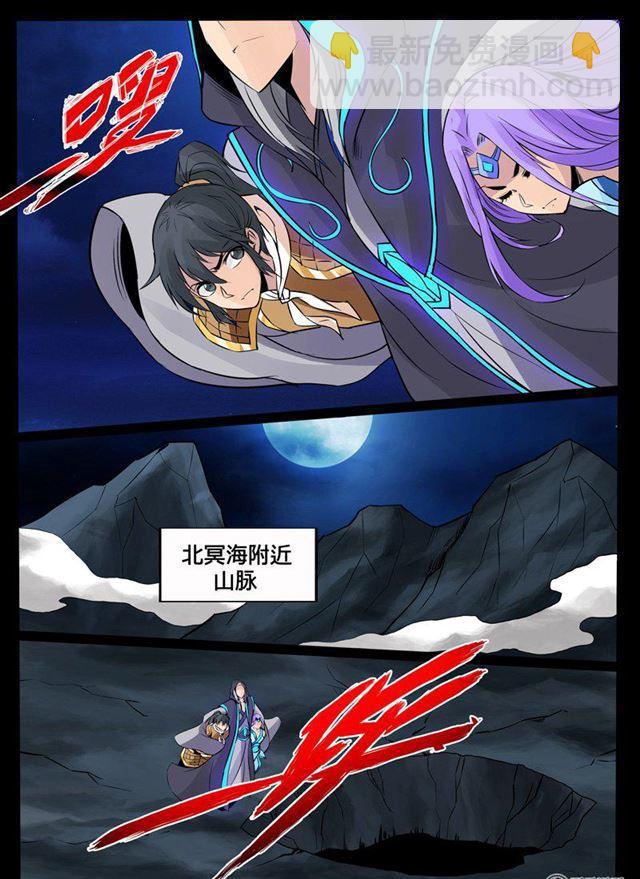 104话 丹药02-第104话