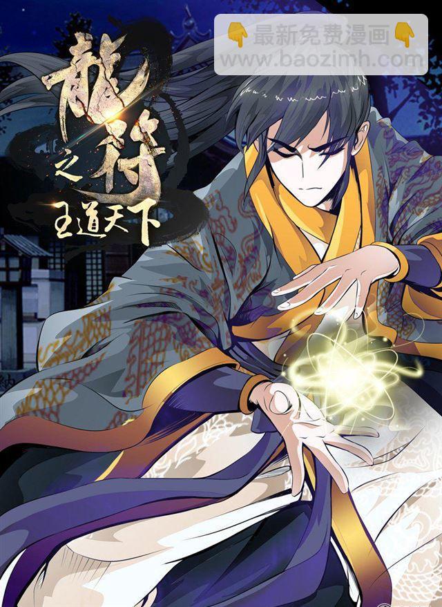 104话 丹药02-第104话