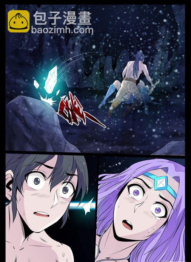 106话 吞神法诀02-第106话