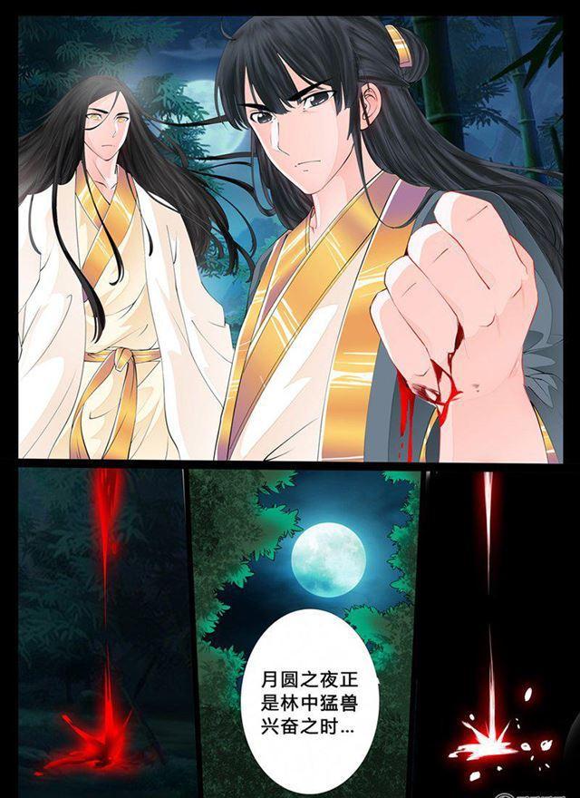 12话 天子符召06-第12话