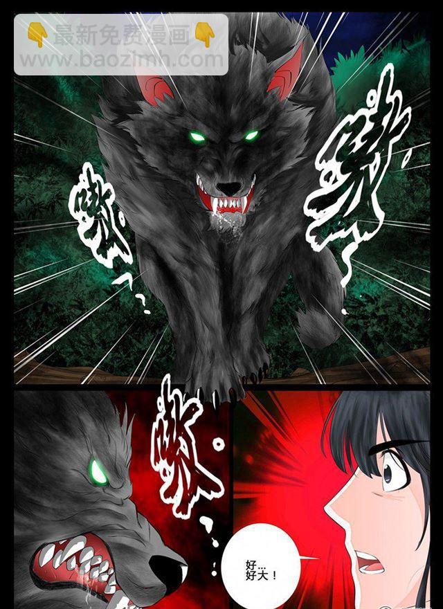 12话 天子符召06-第12话