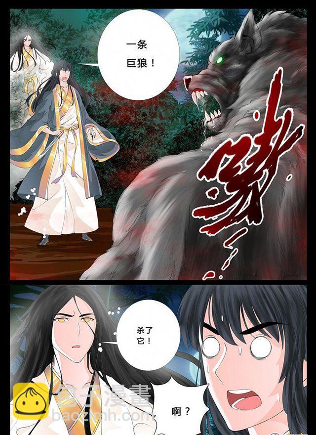 12话 天子符召06-第12话