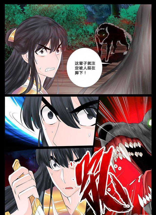 12话 天子符召06-第12话