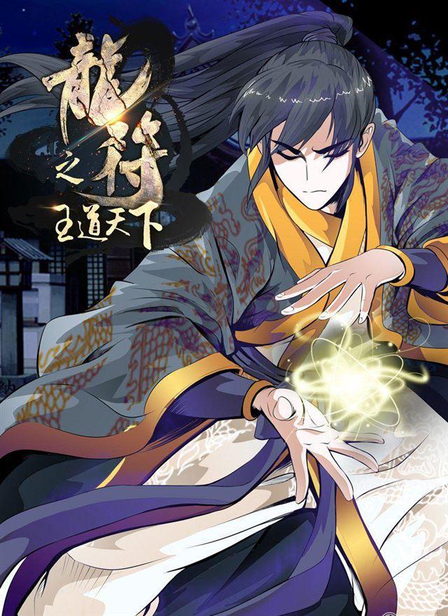 112话 吸收力量02-第112话