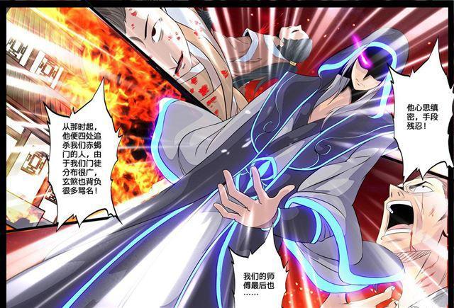 114话 罪魁祸首02-第114话