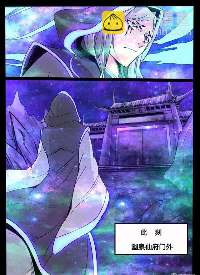 120话 神秘空间02-第120话