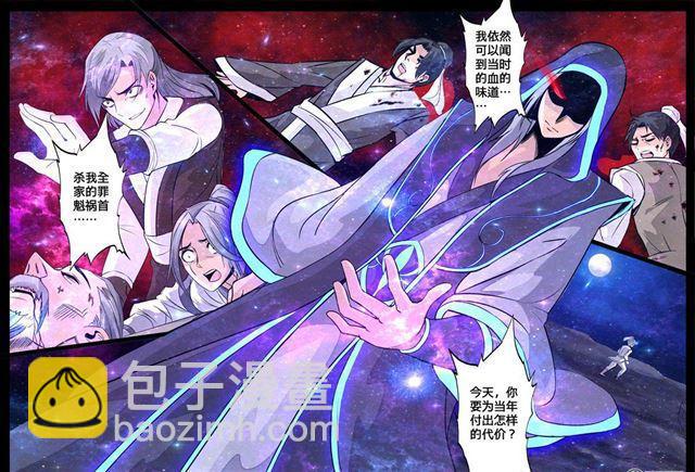 120话 神秘空间02-第120话