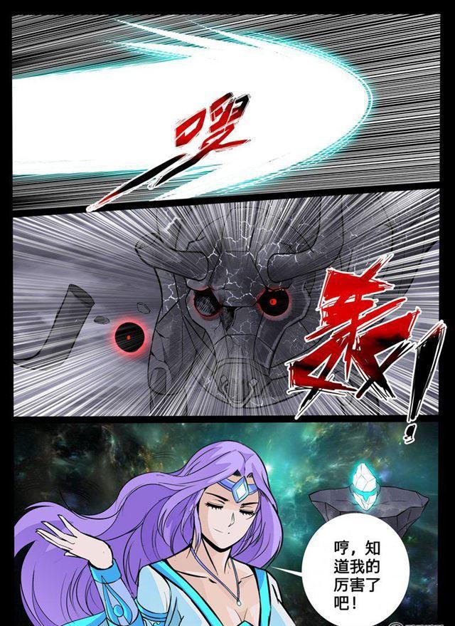 122话 腹背受敌02-第122话