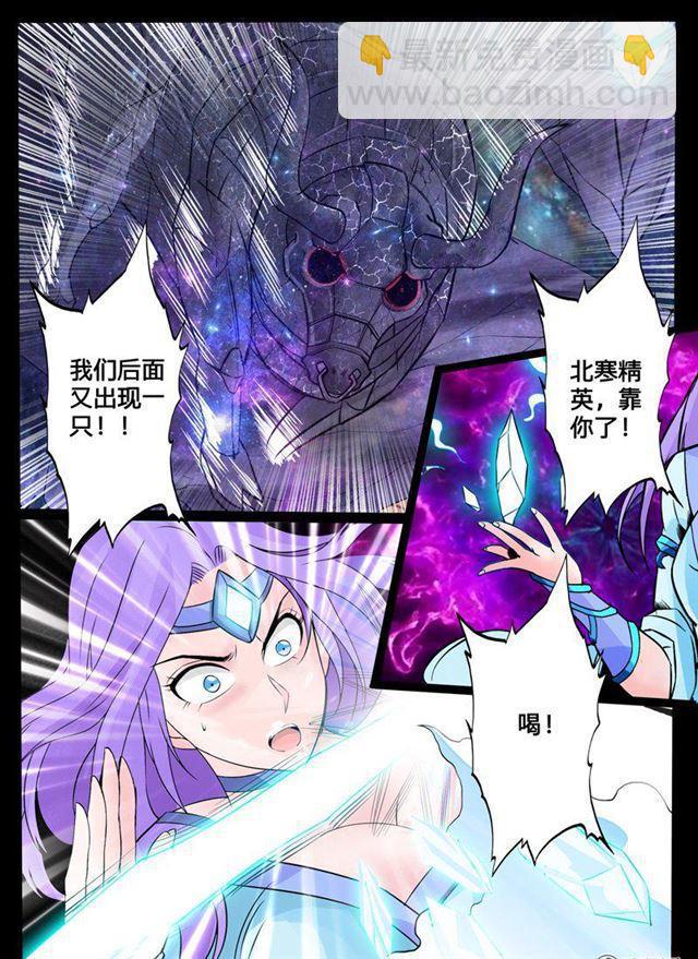 122话 腹背受敌02-第122话