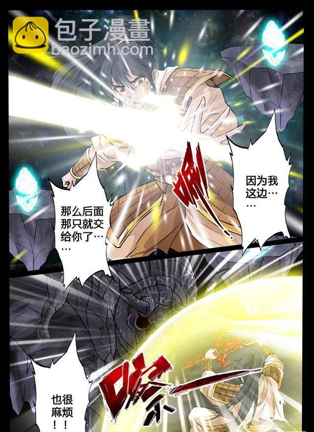 122话 腹背受敌02-第122话