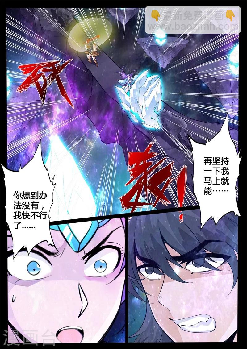 124话 千军万马02-第124话