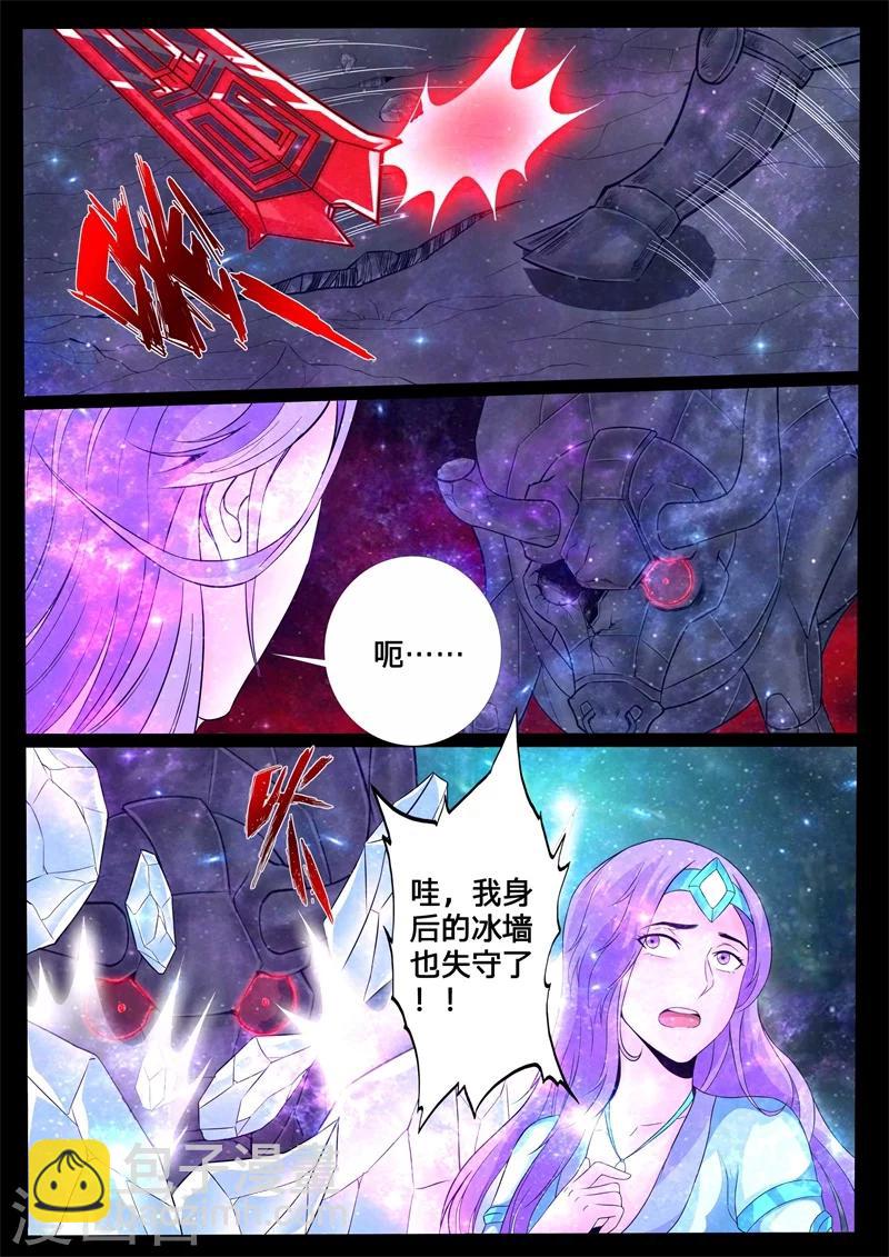 124话 千军万马02-第124话