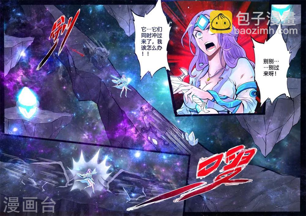 124话 千军万马02-第124话