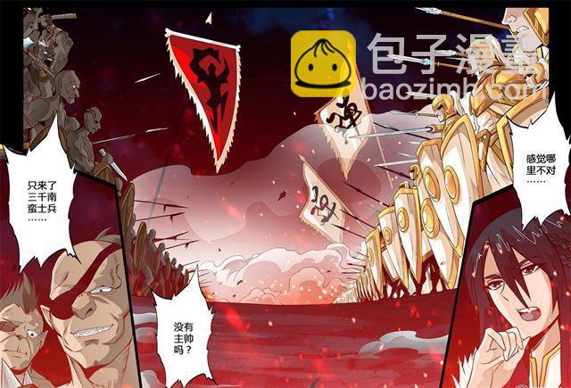 132话 绝世神兵02-第132话