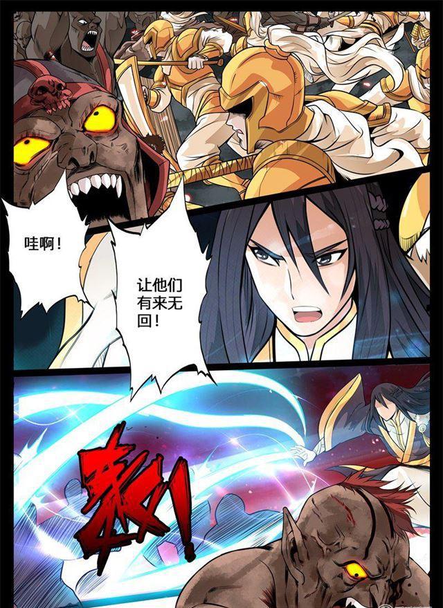 132话 绝世神兵02-第132话