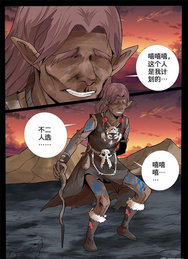 132话 绝世神兵02-第132话