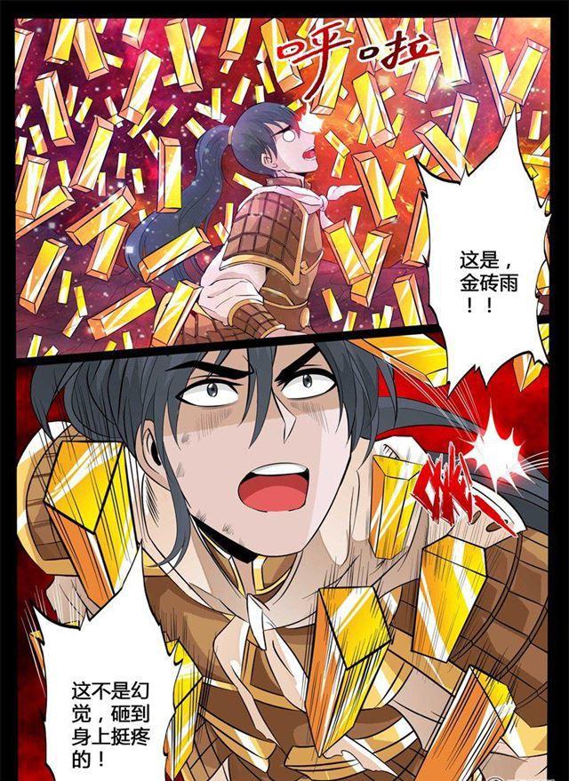 134话 剑灵试炼02-第134话