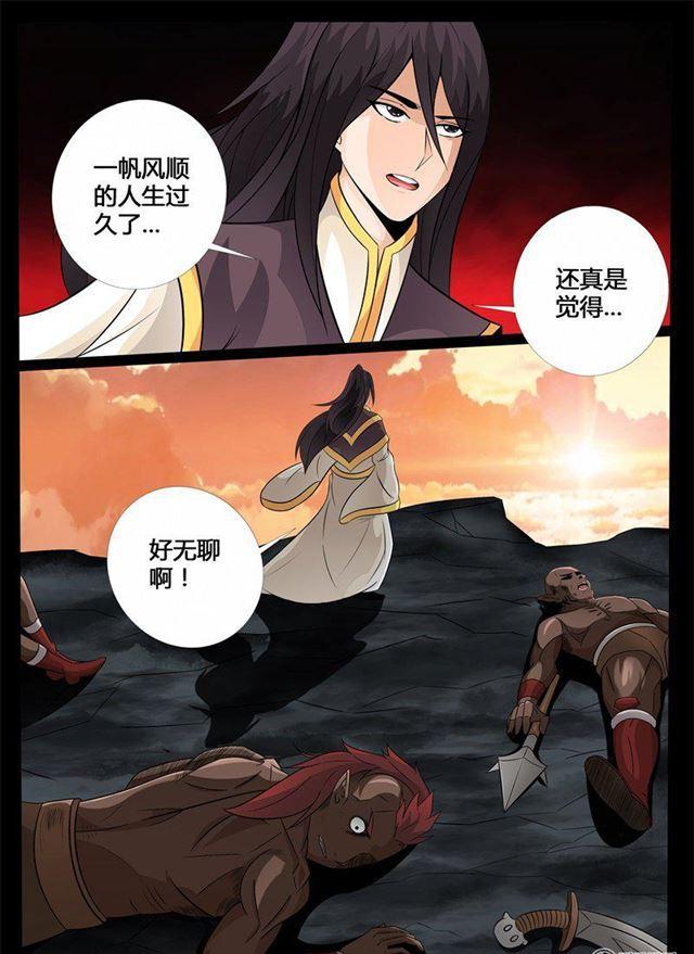 136话 欲壑难填02-第136话