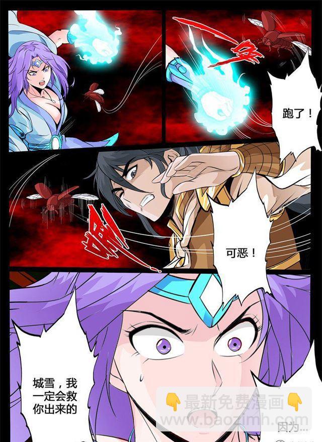 138话 棺中之雪02-第138话