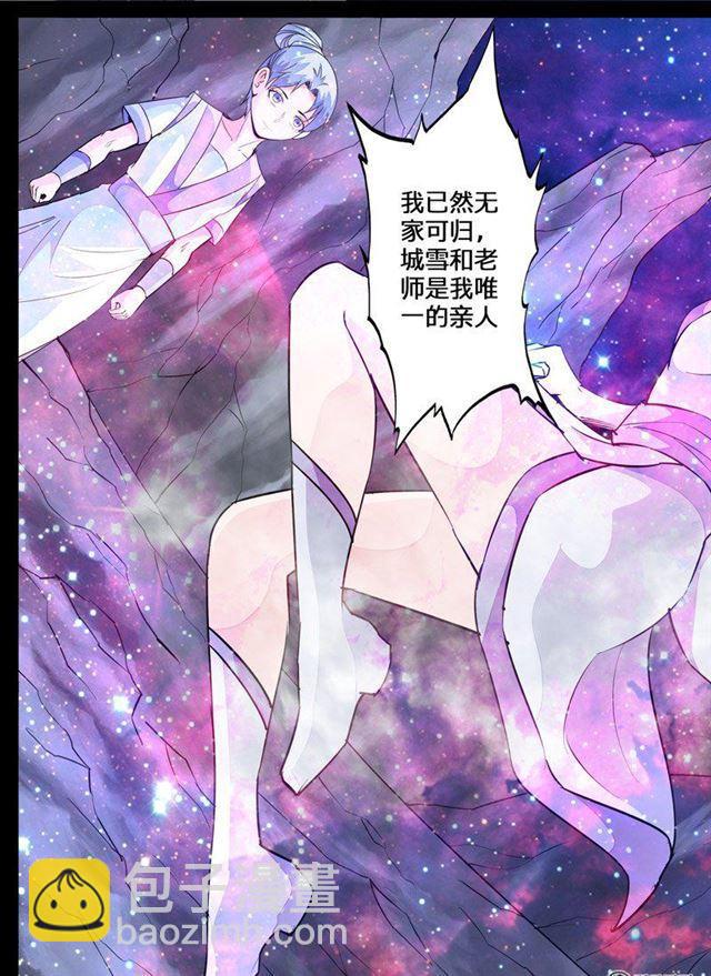 138话 棺中之雪02-第138话