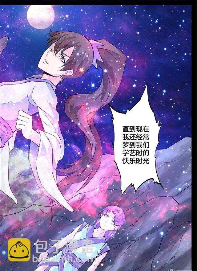 138话 棺中之雪02-第138话