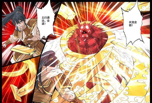 142话 降服魔兵02-第142话