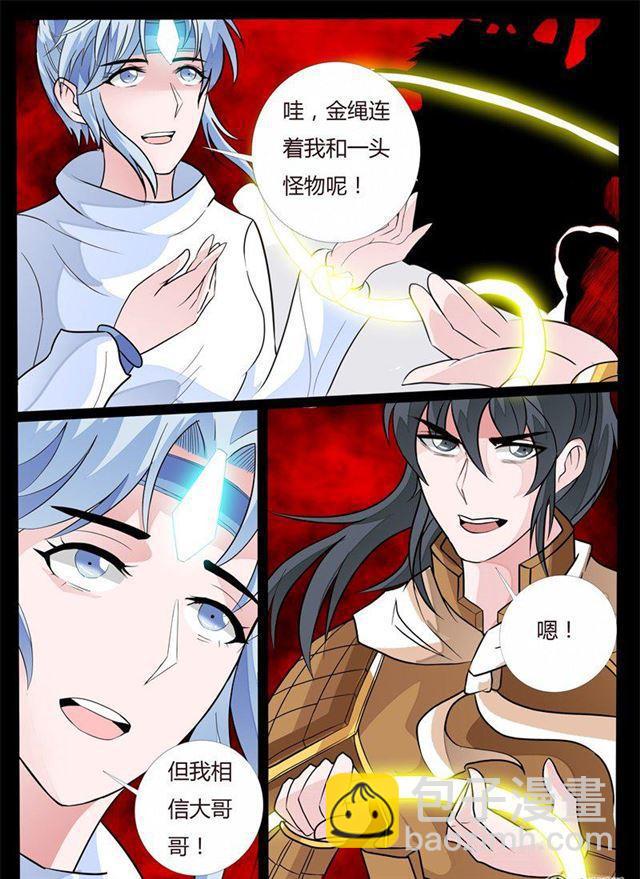 144话 新的乐土02-第144话