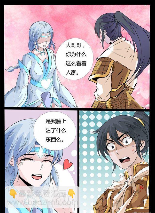 146话 再生波折02-第146话