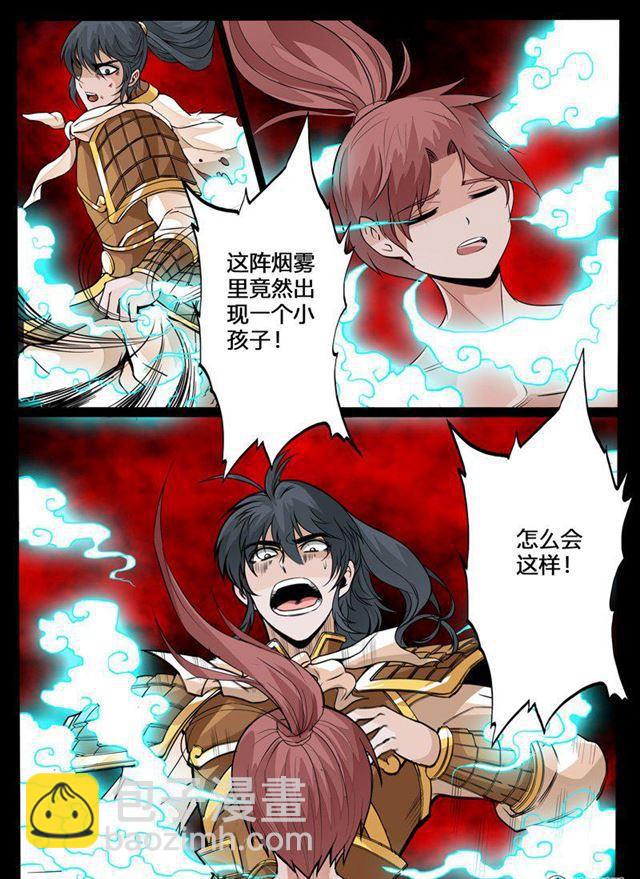 146话 再生波折02-第146话