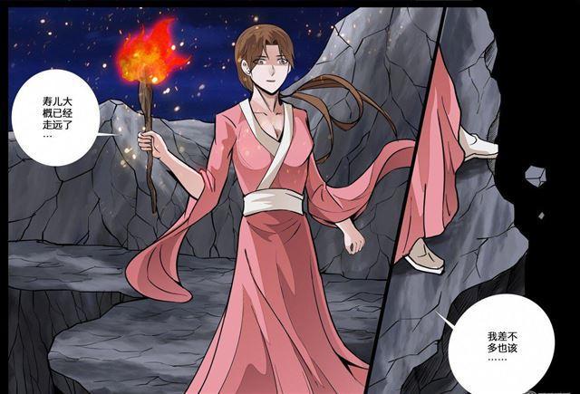 148话 探地之术02-第148话