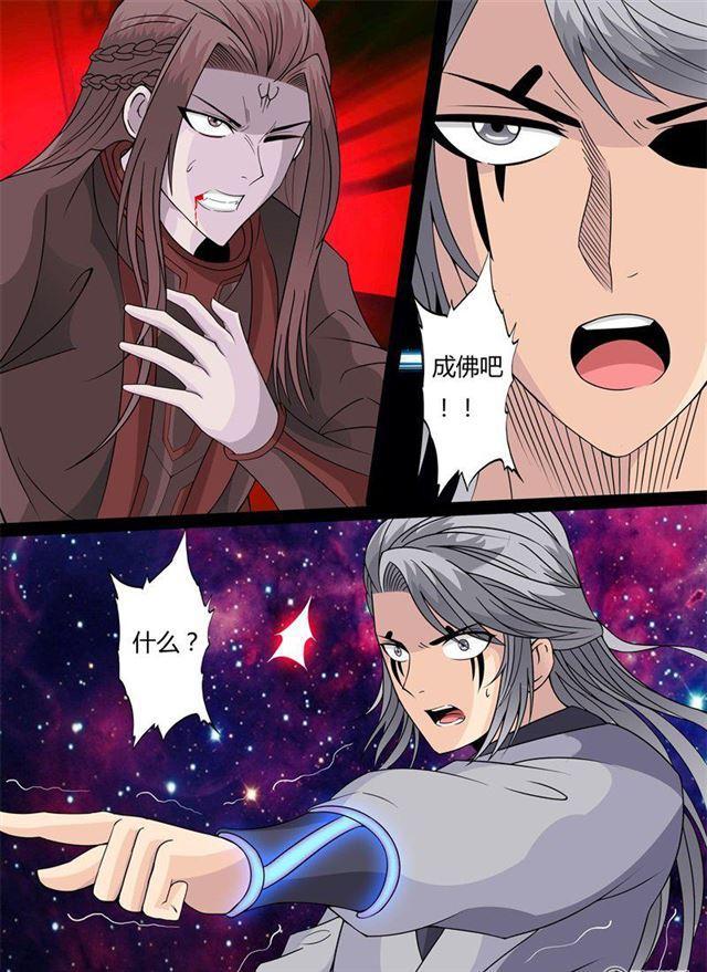 150话 大战幽泉01-第150话