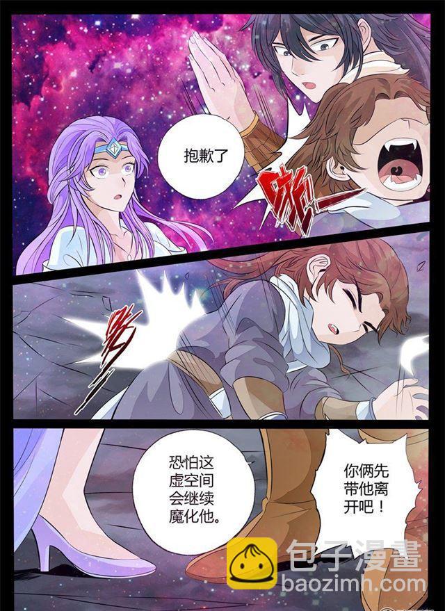 154话 刹那生死02-第154话