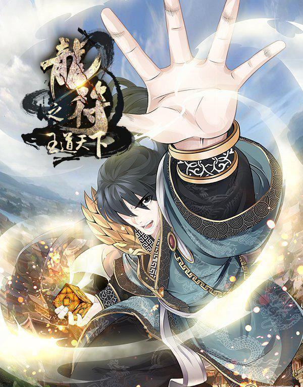 156话 楼家之人01-第156话