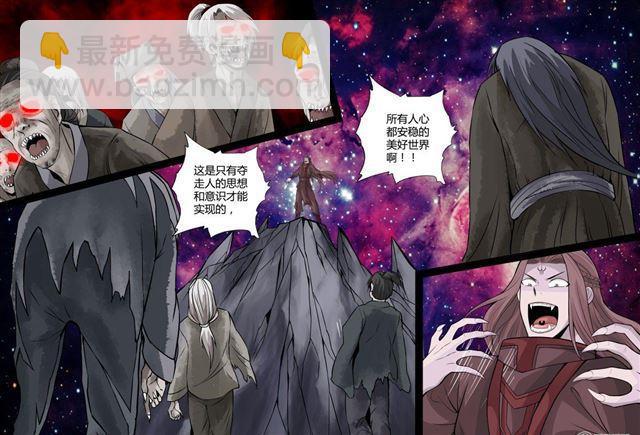 156话 楼家之人01-第156话