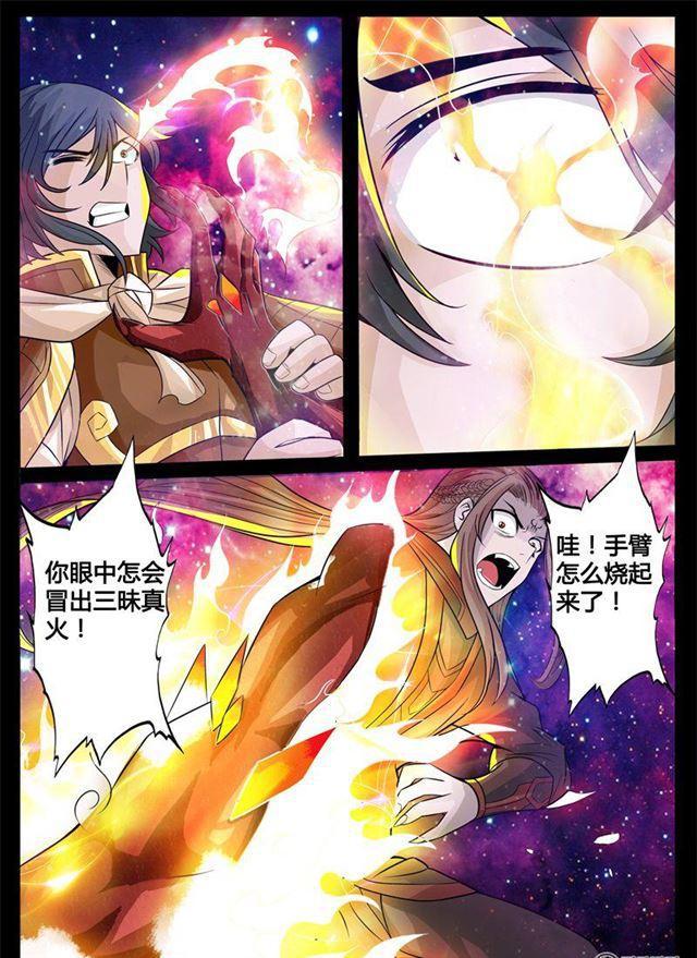 164话 天外神铁03-第164话