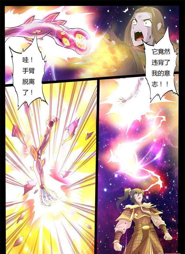 164话 天外神铁03-第164话