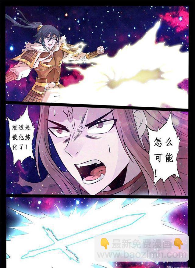 164话 天外神铁03-第164话