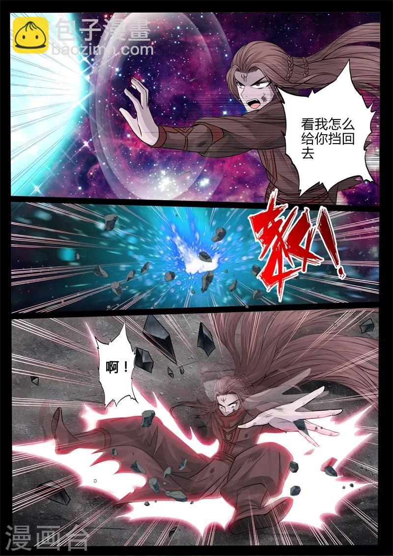 166话 瓮中之鳖02-第166话