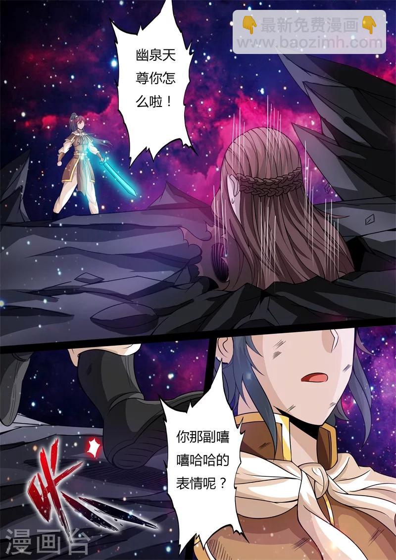 166话 瓮中之鳖02-第166话