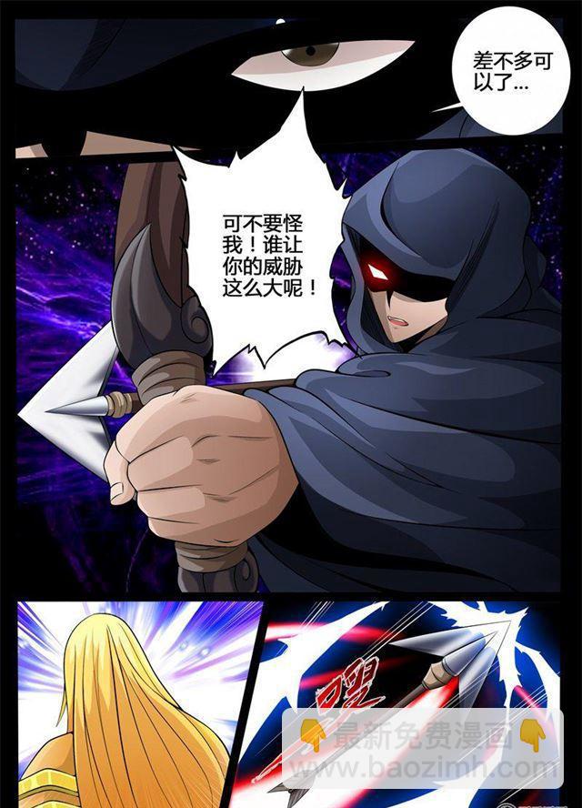 170话 聚雷阵02-第170话