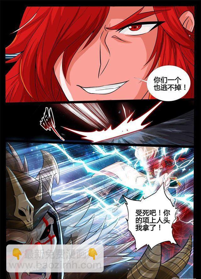 170话 聚雷阵02-第170话