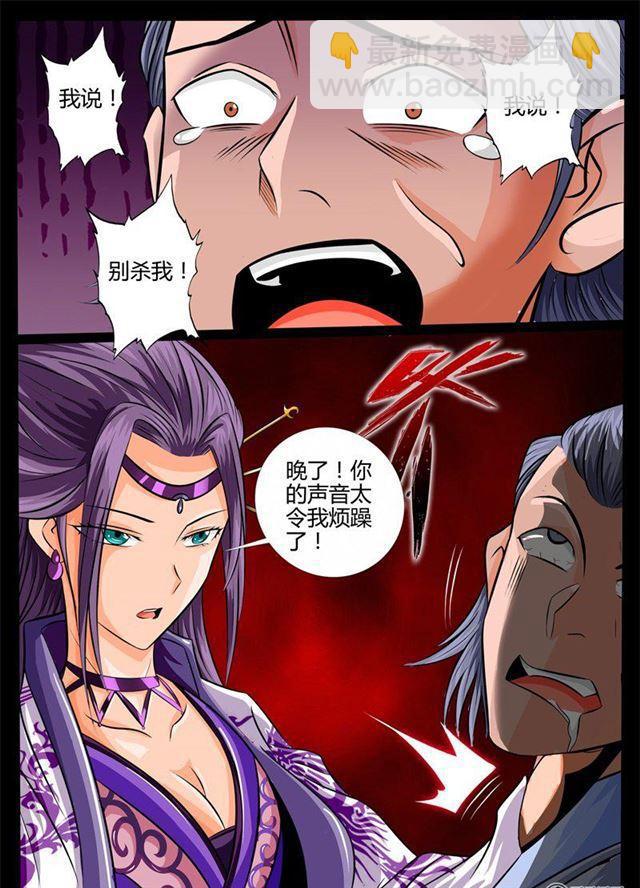 172话 大获全胜02-第172话