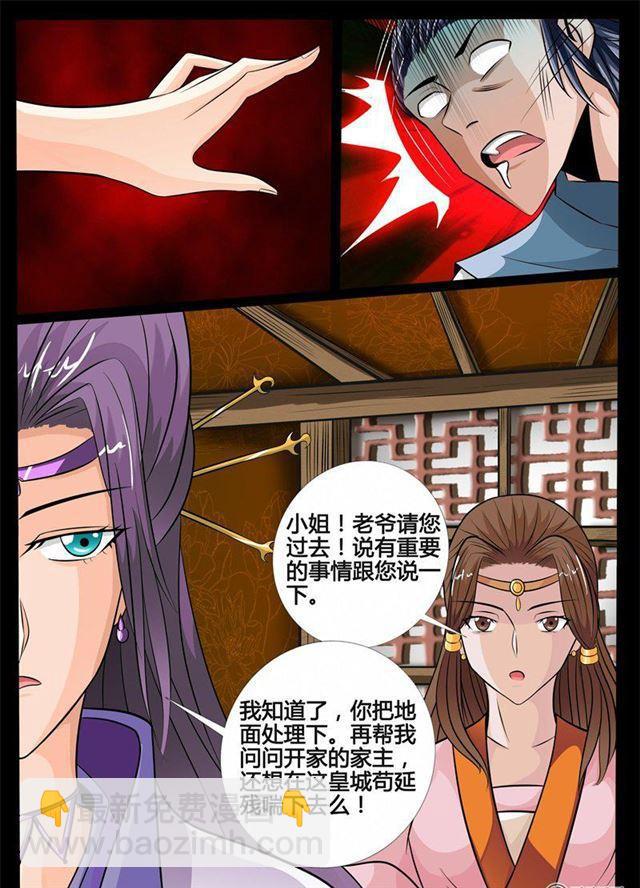 172话 大获全胜02-第172话