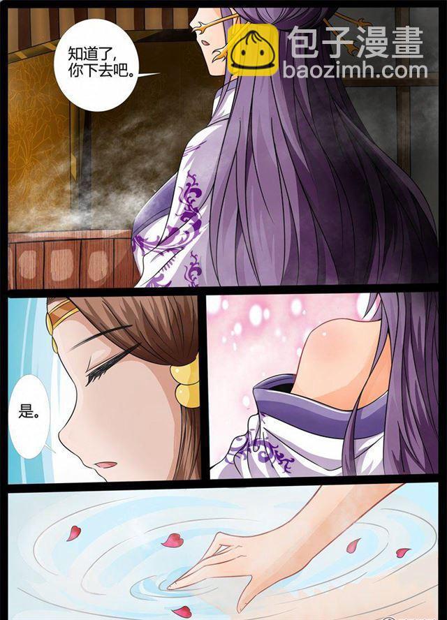 172话 大获全胜02-第172话